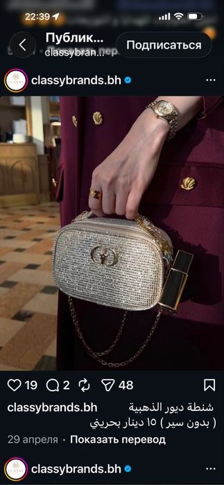 CHANEL Vintage сумка vip gift ОРИГИНАЛ!