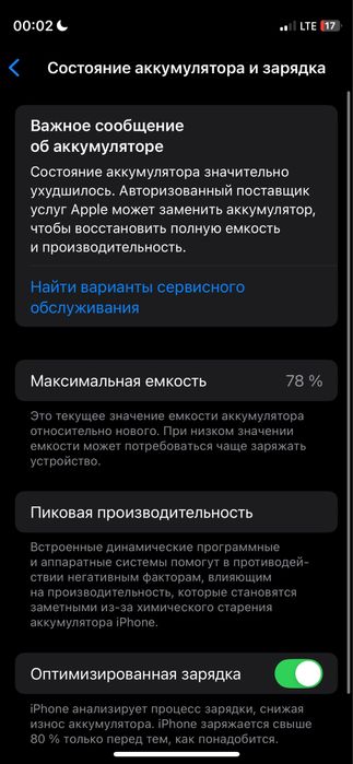 Продам или обмен