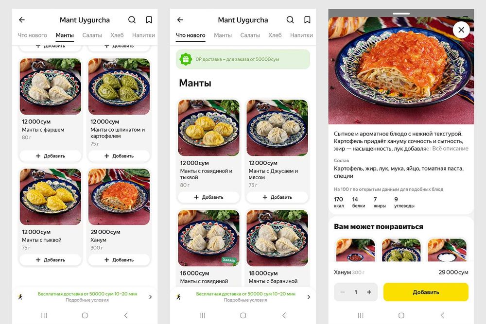 Снимаю вкусные ФУД фотографии!