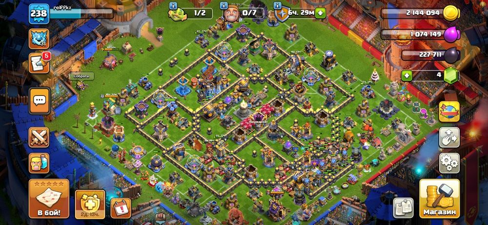 аккаунт clash of clans