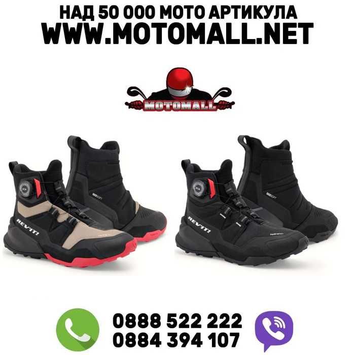 Мотор Мото Обувки REVIT Undercut H2O - Black Sand