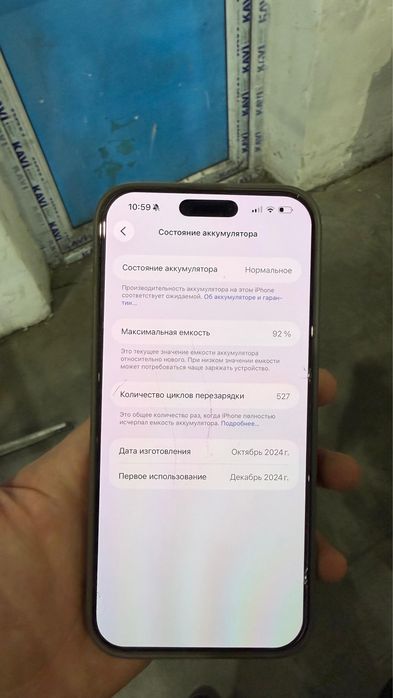 Iphone 16 pro max 256gp 92 akb