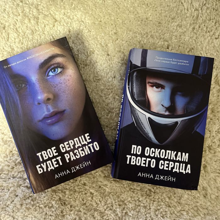 Книги фэнтези/романтика