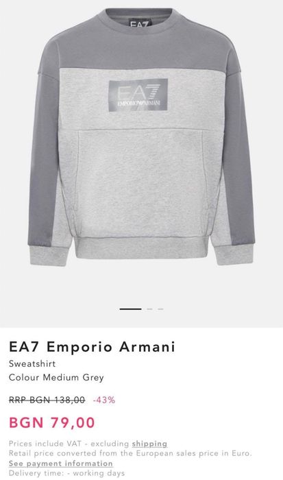 Блузи- Armani/ Boss 14-15г.