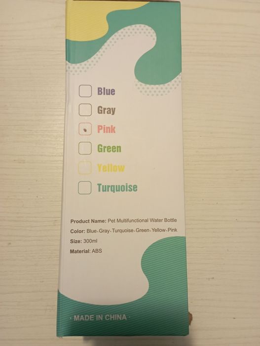 Бутилка за вода за домашен любимец