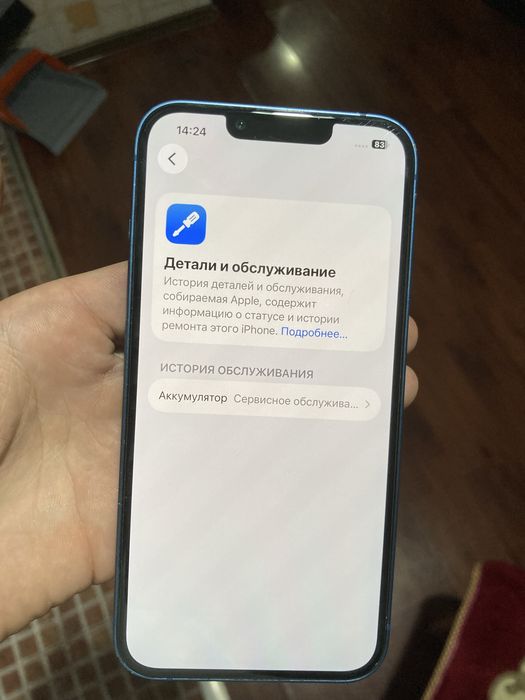 айфон 13,iphone13 , 128gb