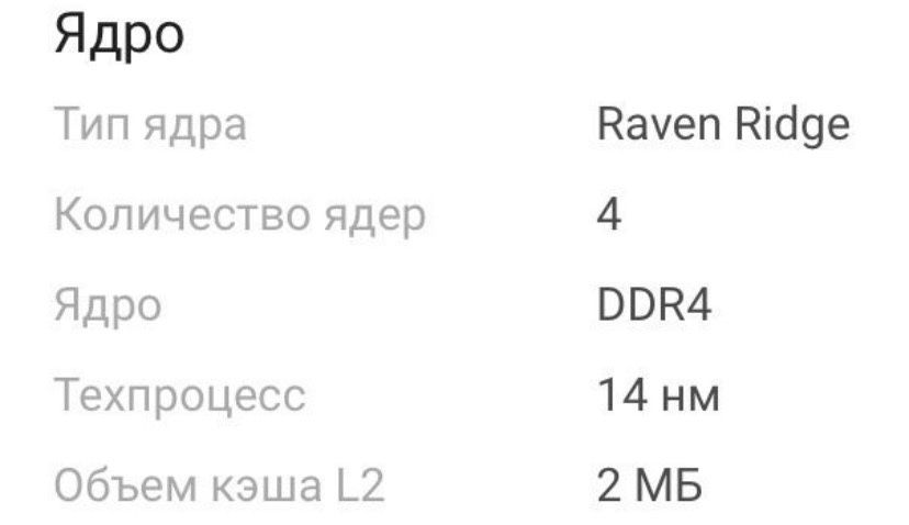 Процессор AMD Ryzen 5 PRO 2400G OEM