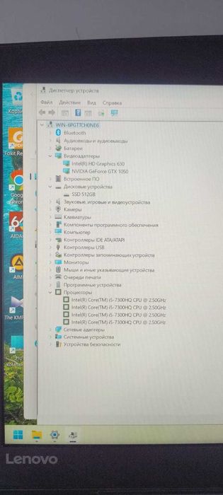 ноутбук Lenovo Y520