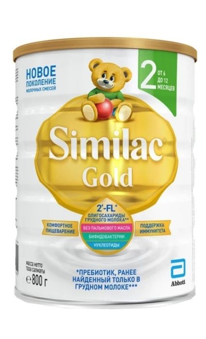Детская смесь Similac Gold 2