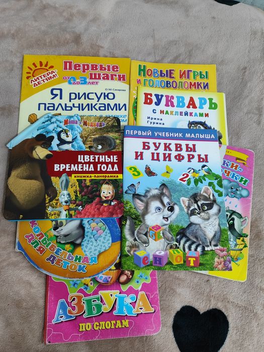 Красочные детские книги