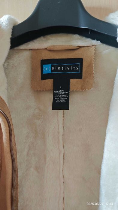 Продавам  ново яке