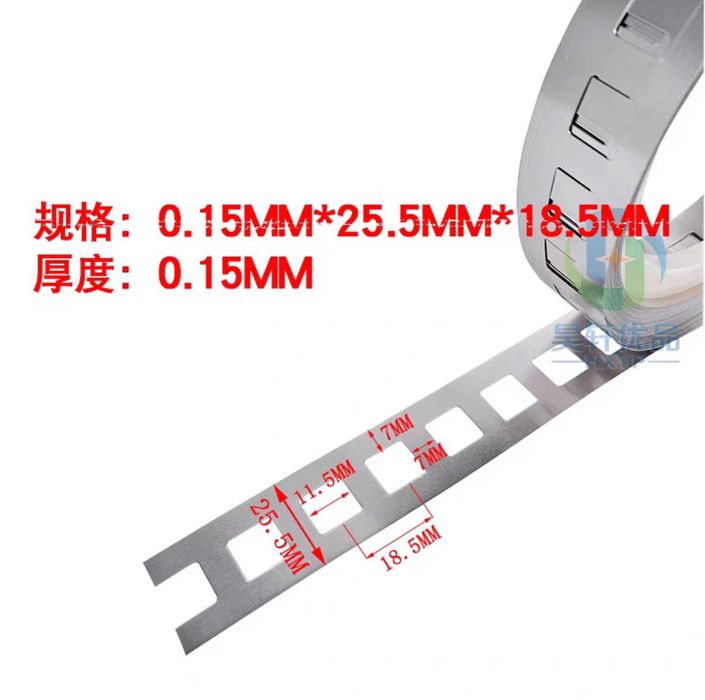 Продается никелевая лента для точечной сварки аккумуляторов 18650