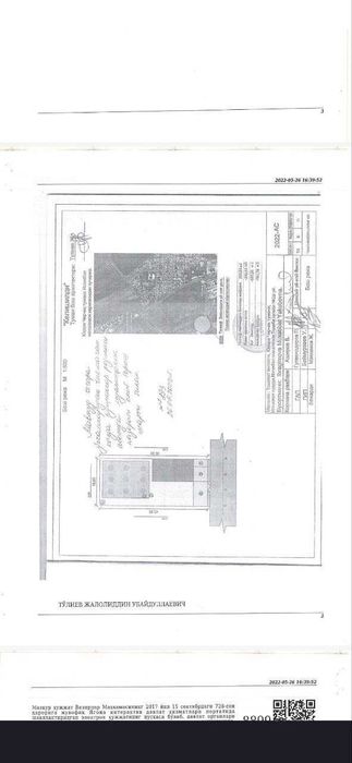 Продается 8соток Янги Ташкент