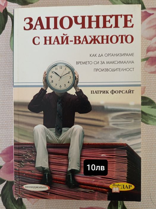 Учебници по икономика