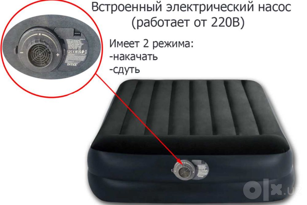 Кровать надувной самый удобной-203х152х42 см Intex Доставка бесплатно