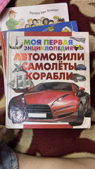 Книжки в хорошем состоянии