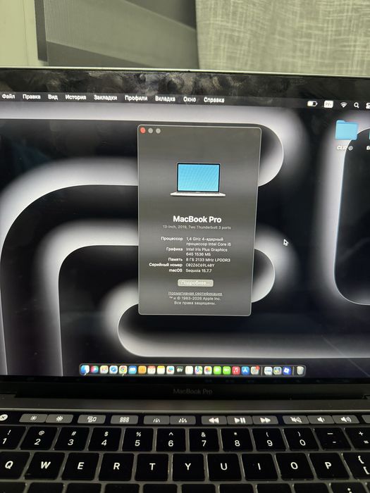 Продам Mackbook pro 2019 13-inch с touch bar