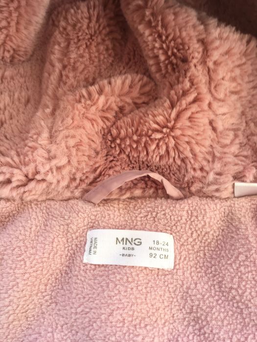 Зимно якенце с подплата Mango