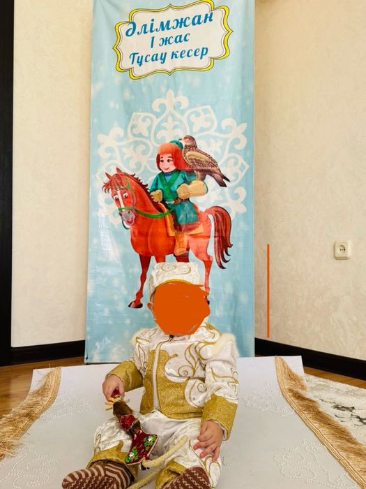 Костюм на тұсау кесер