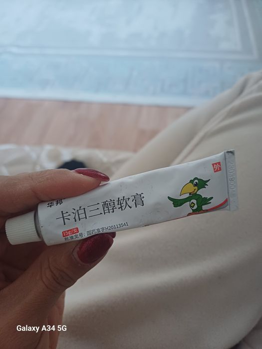 Псариз маз дәрі бар оргинал