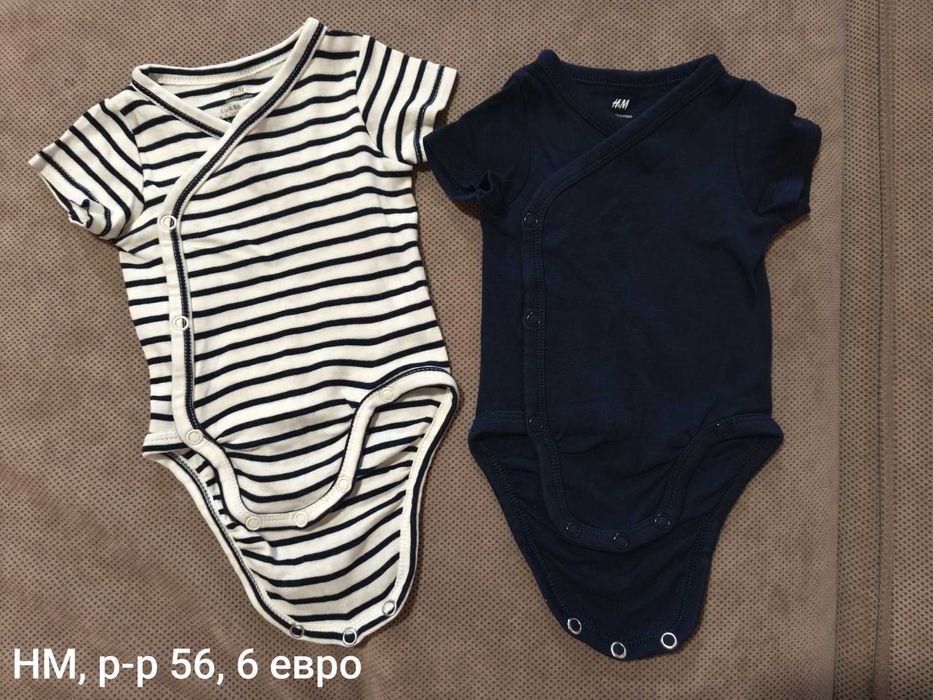 Летни дрехи за момче, размер 56