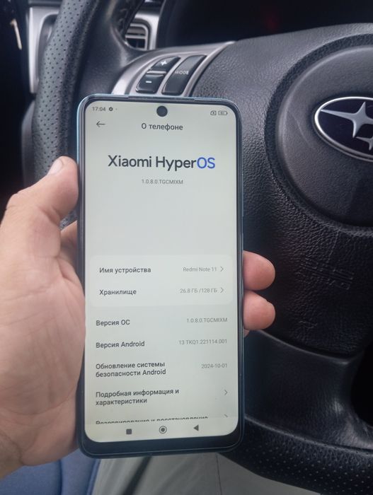 Редми ноте 11 срочно