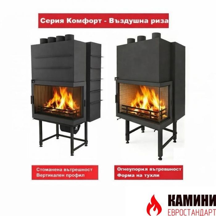 Камини Евростандарт – български производител | Качествени камини