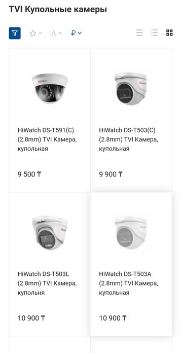 Установка видеонаблюдение