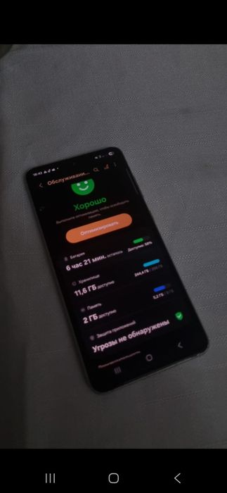 Samsung S 21 FE обмен