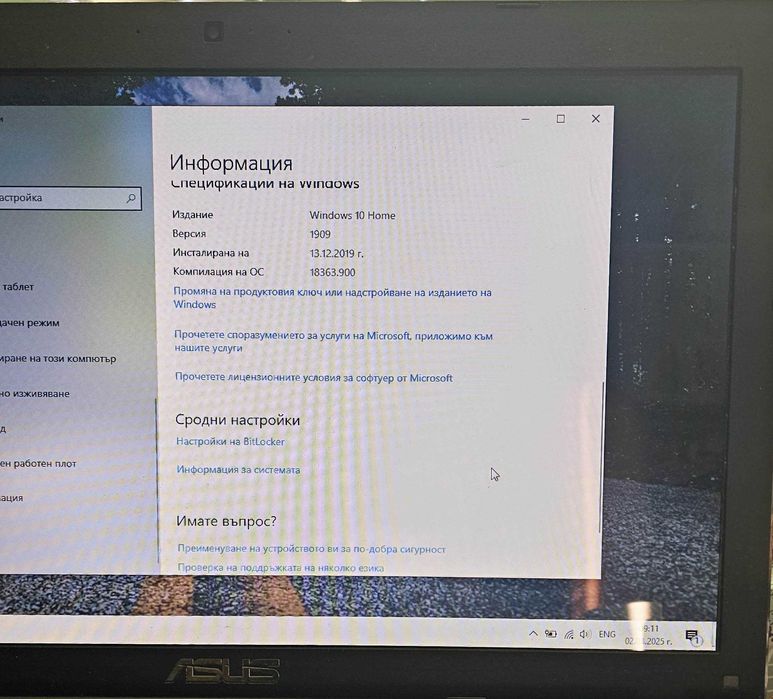 Лаптоп Asus X552M laptop