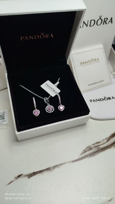 Очераватьный  Комплект подарок   от  Пандора