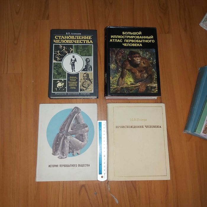 Кітаптар! Книги! Букинист