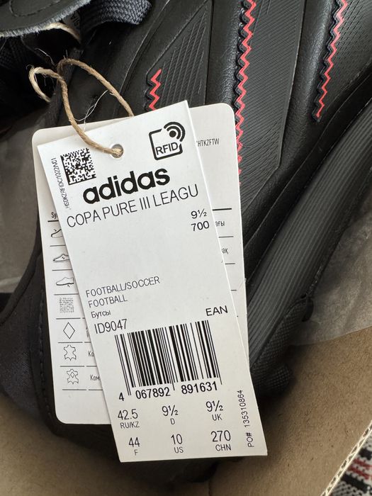 Adidas Copa Pure III League TF