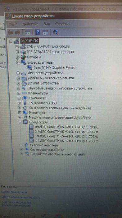 ноутбук hp 250 g3