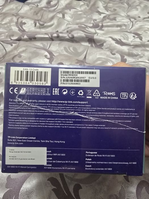 Чисто нов TP-Link RE605X AX1800 Wi-Fi 6 Range Extender (Фабрично запечатан)