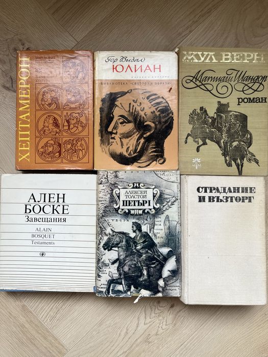 Книги, различни жанрове