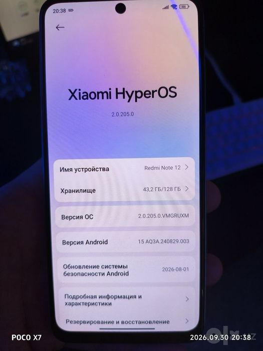 Смартфон Xiaomi Redmi Note 14 (4G) оснащен 6,67-дюймовым AMOLED-экрано