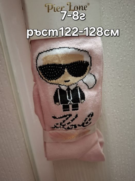 Детски памучни чорапогащници