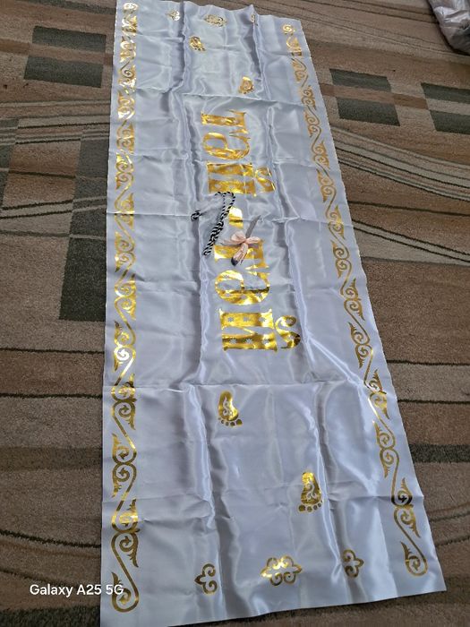 Тусау кесерге арналган дорожка сатылады