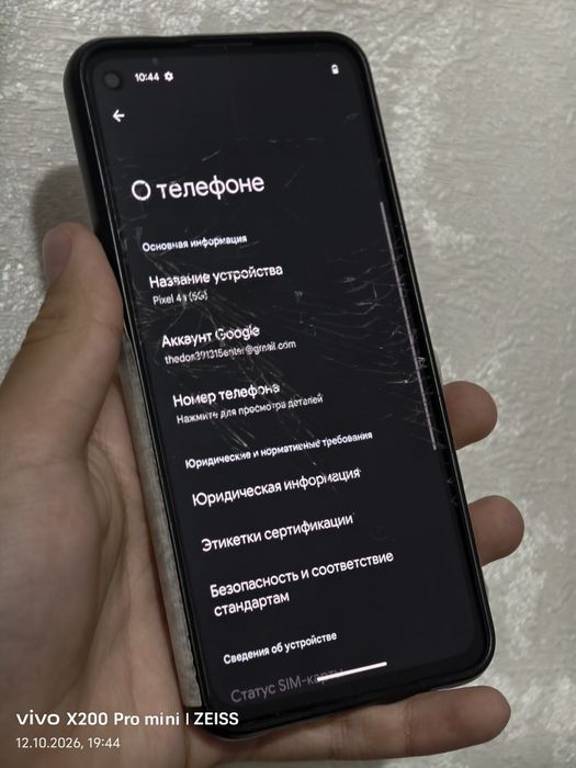 Pixel 4a 5G 128gb