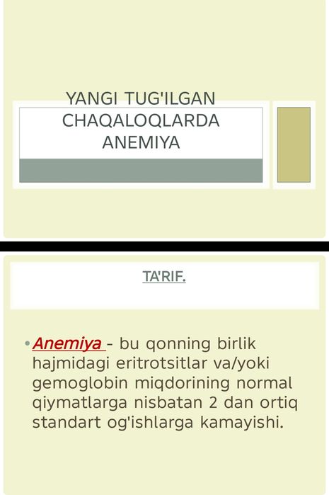 Услуга по переводу текста
