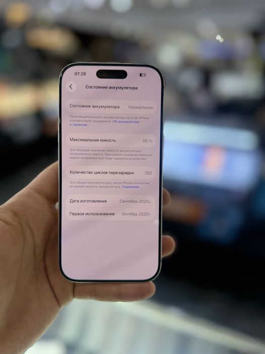 iPhone 17 PRO 256 GB