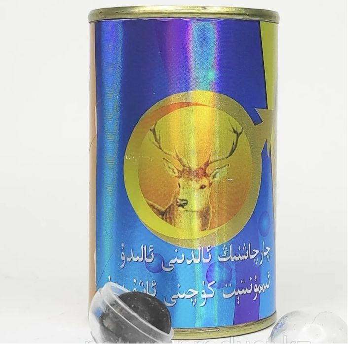 Шарики Золотой олень