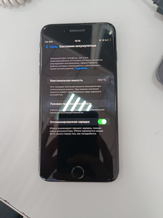 Iphone 7 Plus в идеальном состоянии