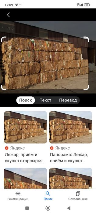 Metalom makalatura 24/7