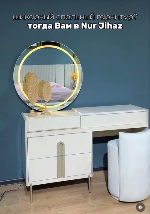 Продам спальный гарнитур