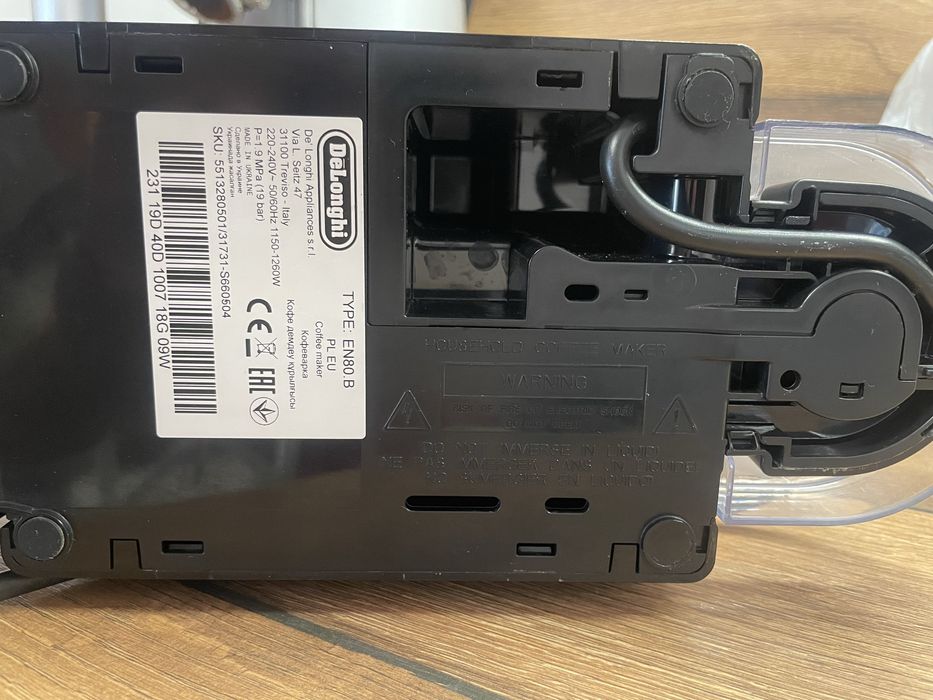 Кафемашина Неспресо Инисия / Nespresso Inissia