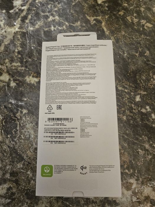 Samsung S26 Ultra оригинальный чехол