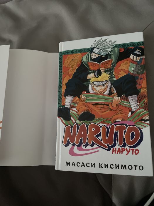Продаю книгу Наруто Масаси Кисимота