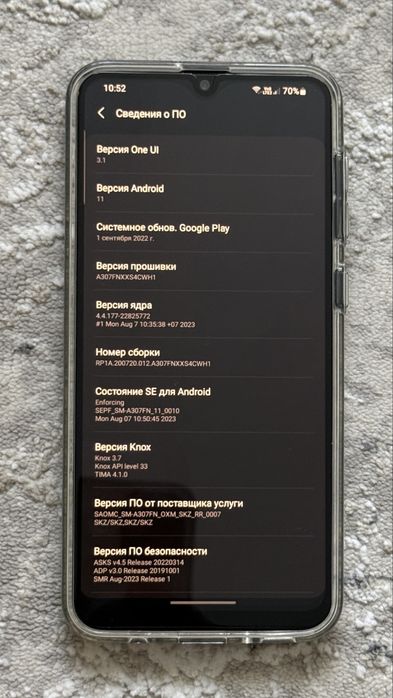 Samsung Galaxy A30S